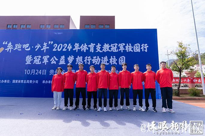 “冠军校园行”点燃合肥青少年体育热情