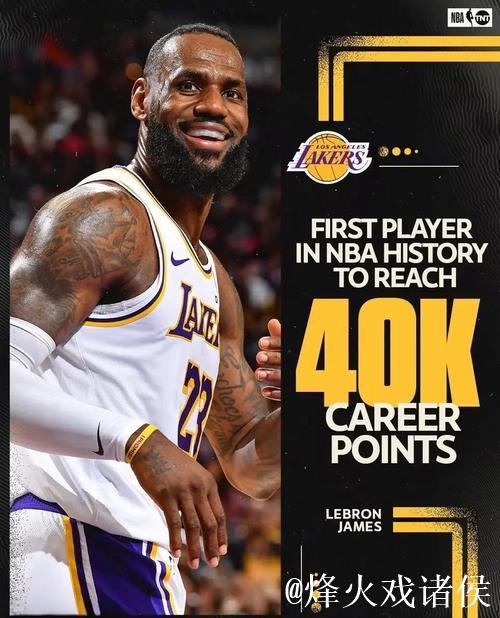 詹姆斯狂揽30分超越乔丹 湖人击败老鹰跃居西部第四 詹姆斯狂揽30分超越乔丹 湖人击败老鹰跃居西部第四