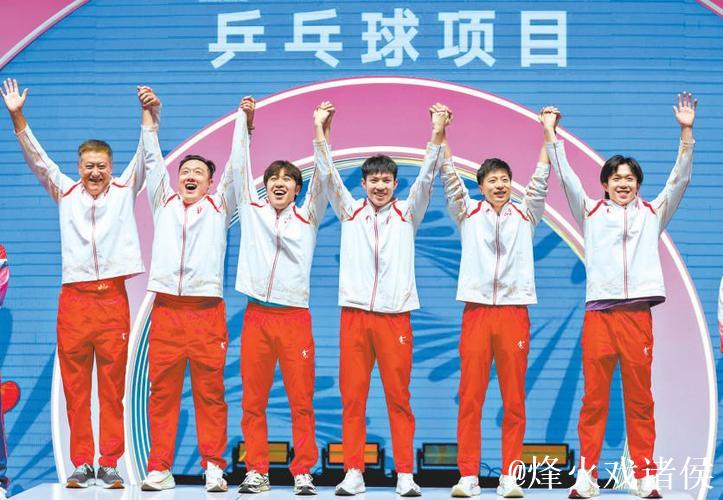 北京队3-1战胜上海队 勇夺全运会乒乓球男团金牌