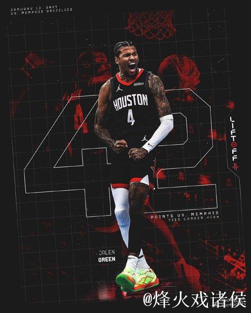 华子41分森林狼力克奇才 格林42分火箭逆转灰熊