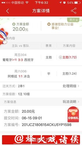 世界杯安全下注平台:资金流水管理技巧 世界杯安全下注平台:资金流水管理技巧